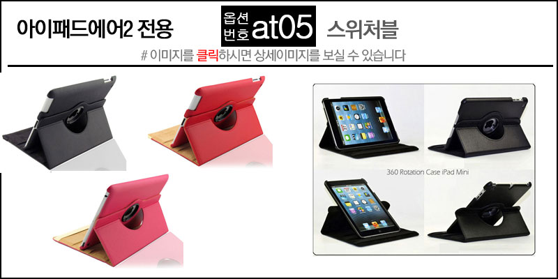 NEW iPad Cases 10.5 Air 2 2017 Pro 9.7 Mini New iP