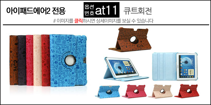 NEW iPad Cases 10.5 Air 2 2017 Pro 9.7 Mini New iP