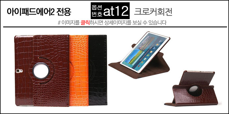 NEW iPad Cases 10.5 Air 2 2017 Pro 9.7 Mini New iP