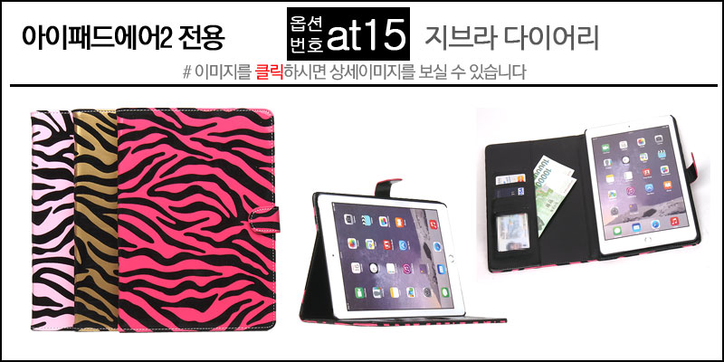 NEW iPad Cases 10.5 Air 2 2017 Pro 9.7 Mini New iP