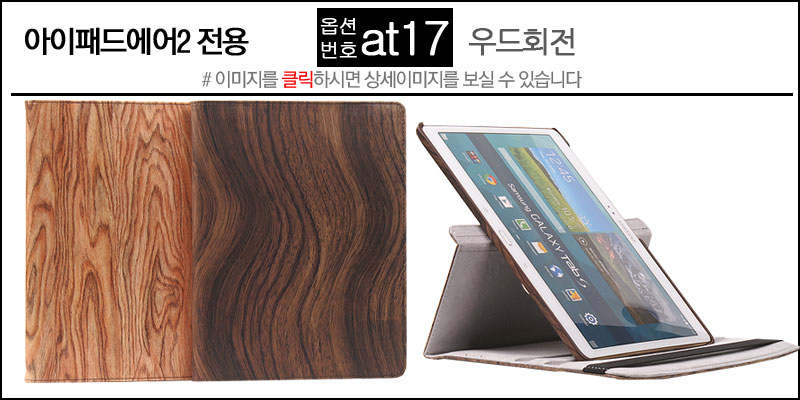 NEW iPad Cases 10.5 Air 2 2017 Pro 9.7 Mini New iP