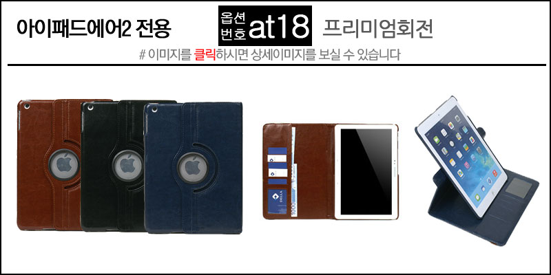 NEW iPad Cases 10.5 Air 2 2017 Pro 9.7 Mini New iP