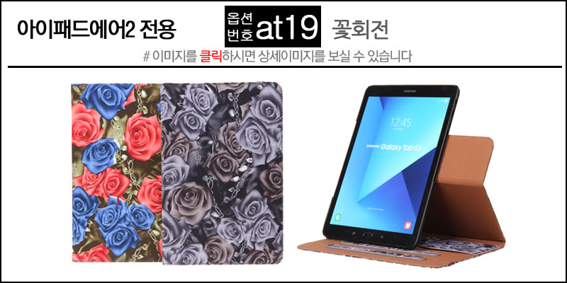 NEW iPad Cases 10.5 Air 2 2017 Pro 9.7 Mini New iP