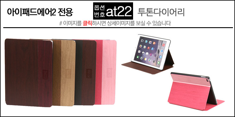 NEW iPad Cases 10.5 Air 2 2017 Pro 9.7 Mini New iP