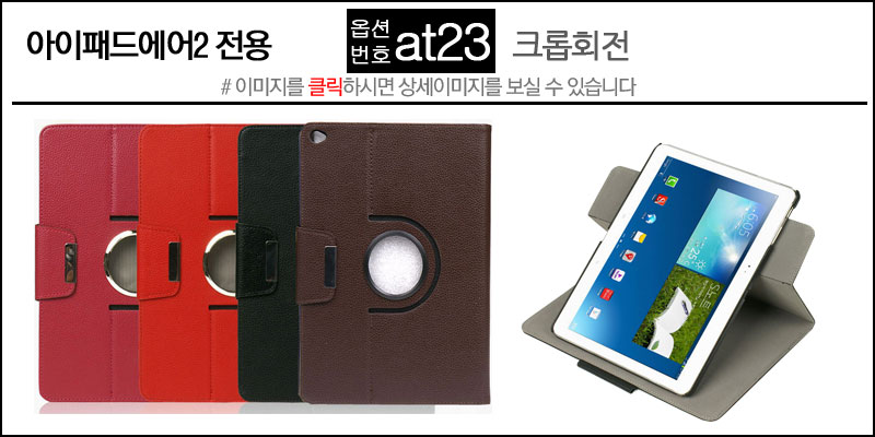 NEW iPad Cases 10.5 Air 2 2017 Pro 9.7 Mini New iP