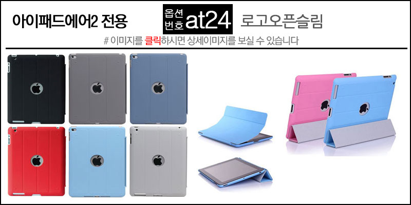 NEW iPad Cases 10.5 Air 2 2017 Pro 9.7 Mini New iP