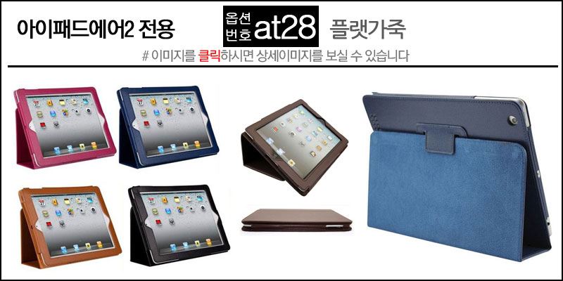 NEW iPad Cases 10.5 Air 2 2017 Pro 9.7 Mini New iP