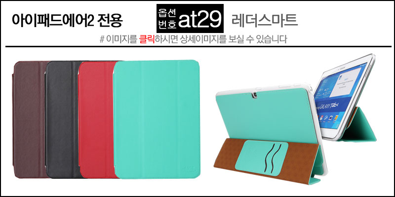 NEW iPad Cases 10.5 Air 2 2017 Pro 9.7 Mini New iP