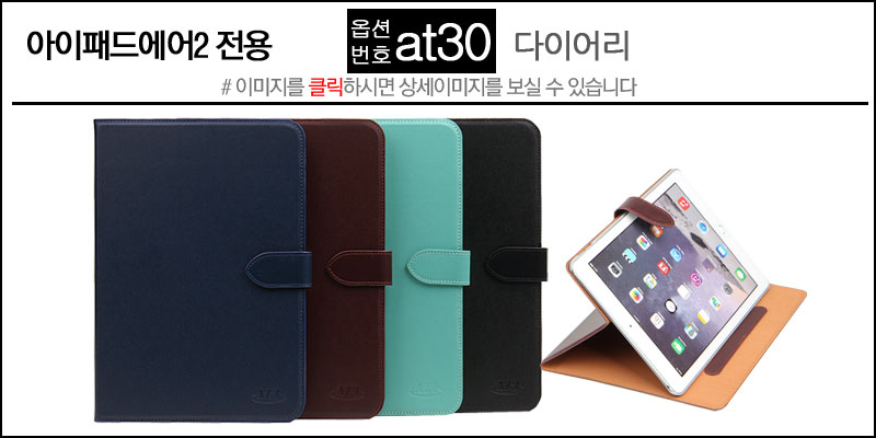 NEW iPad Cases 10.5 Air 2 2017 Pro 9.7 Mini New iP