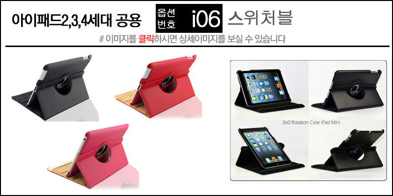 NEW iPad Cases 10.5 Air 2 2017 Pro 9.7 Mini New iP