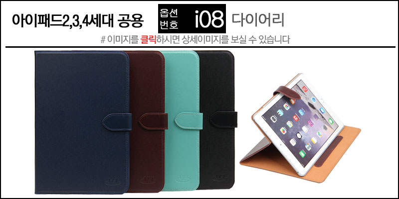 NEW iPad Cases 10.5 Air 2 2017 Pro 9.7 Mini New iP