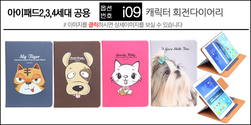 NEW iPad Cases 10.5 Air 2 2017 Pro 9.7 Mini New iP