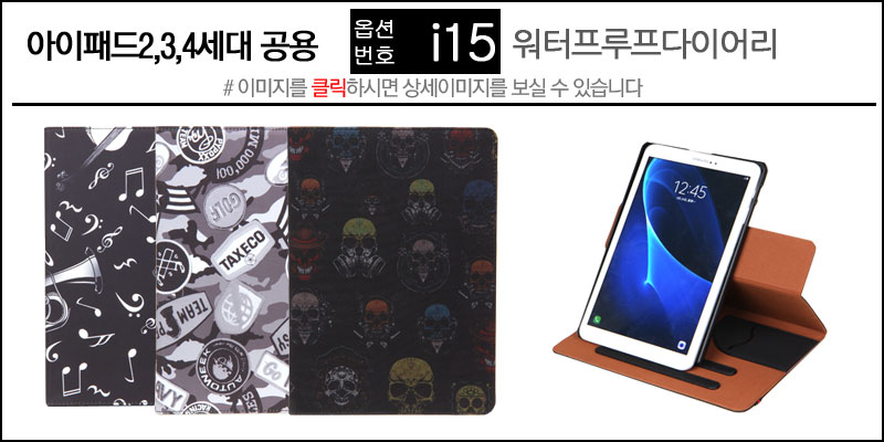 NEW iPad Cases 10.5 Air 2 2017 Pro 9.7 Mini New iP