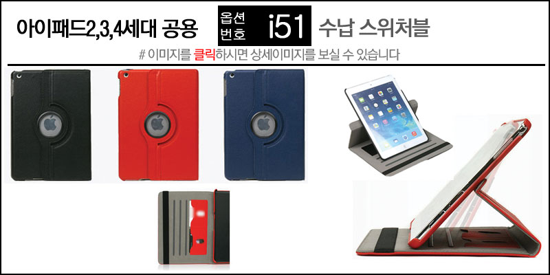 NEW iPad Cases 10.5 Air 2 2017 Pro 9.7 Mini New iP