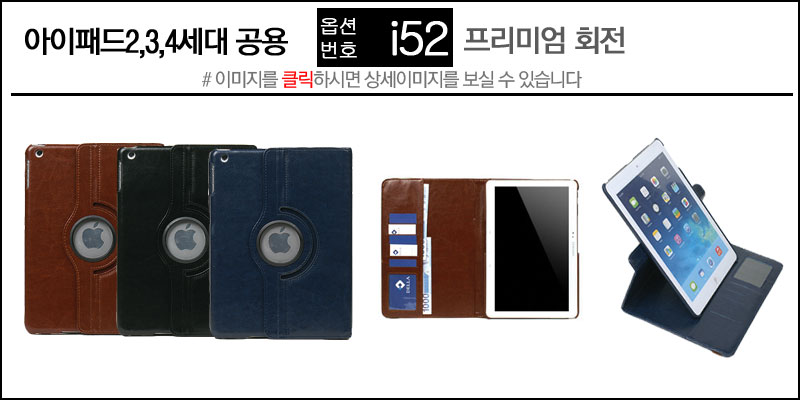 NEW iPad Cases 10.5 Air 2 2017 Pro 9.7 Mini New iP