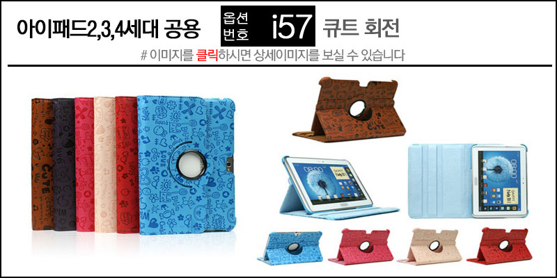 NEW iPad Cases 10.5 Air 2 2017 Pro 9.7 Mini New iP