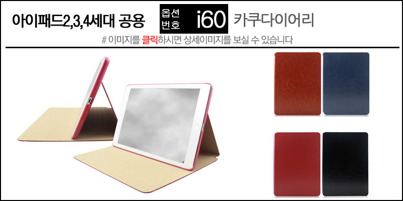 NEW iPad Cases 10.5 Air 2 2017 Pro 9.7 Mini New iP