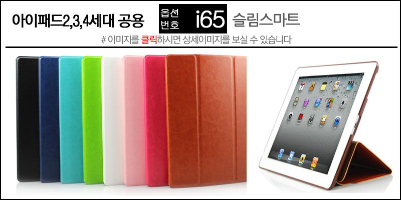 NEW iPad Cases 10.5 Air 2 2017 Pro 9.7 Mini New iP