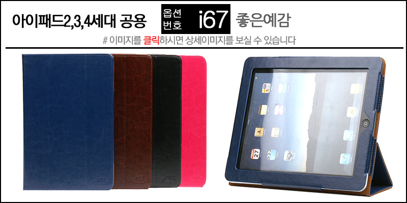 NEW iPad Cases 10.5 Air 2 2017 Pro 9.7 Mini New iP