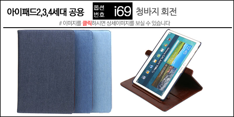 NEW iPad Cases 10.5 Air 2 2017 Pro 9.7 Mini New iP