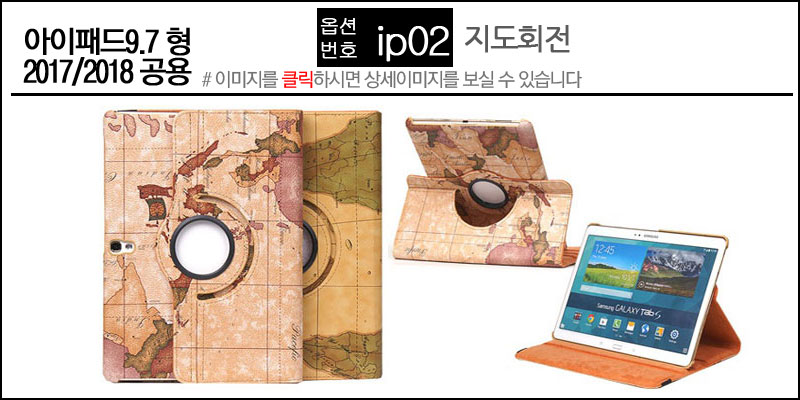 NEW iPad Cases 10.5 Air 2 2017 Pro 9.7 Mini New iP