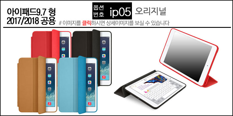 NEW iPad Cases 10.5 Air 2 2017 Pro 9.7 Mini New iP