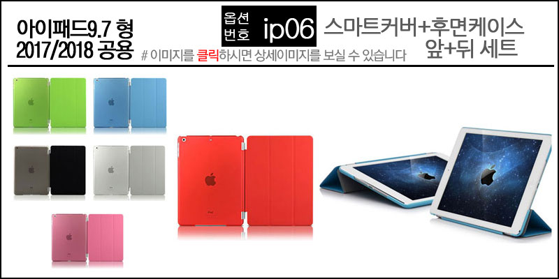 NEW iPad Cases 10.5 Air 2 2017 Pro 9.7 Mini New iP