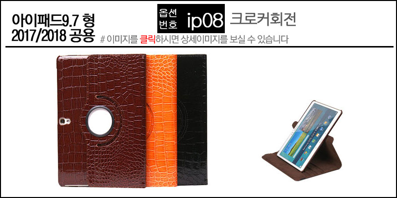 NEW iPad Cases 10.5 Air 2 2017 Pro 9.7 Mini New iP