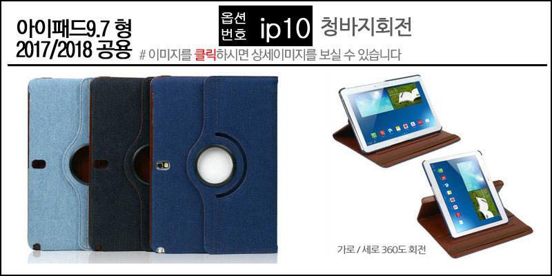 NEW iPad Cases 10.5 Air 2 2017 Pro 9.7 Mini New iP