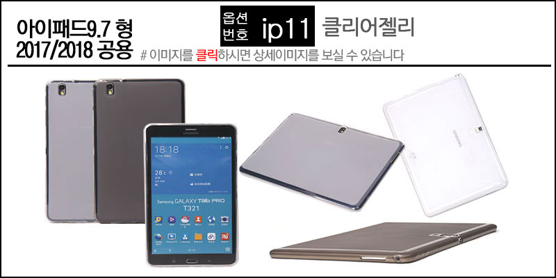 NEW iPad Cases 10.5 Air 2 2017 Pro 9.7 Mini New iP