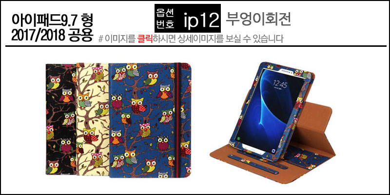 NEW iPad Cases 10.5 Air 2 2017 Pro 9.7 Mini New iP