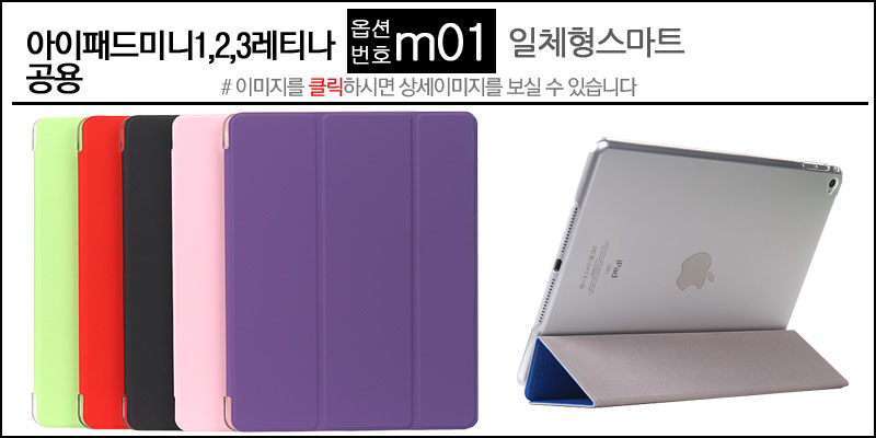 NEW iPad Cases 10.5 Air 2 2017 Pro 9.7 Mini New iP