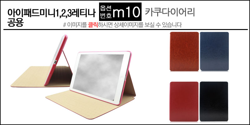 NEW iPad Cases 10.5 Air 2 2017 Pro 9.7 Mini New iP