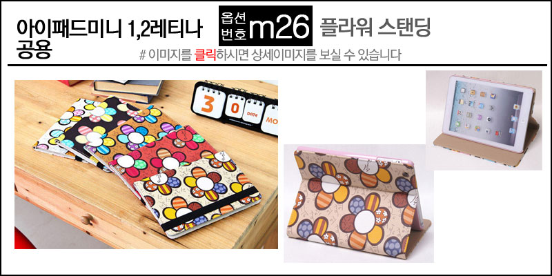 NEW iPad Cases 10.5 Air 2 2017 Pro 9.7 Mini New iP