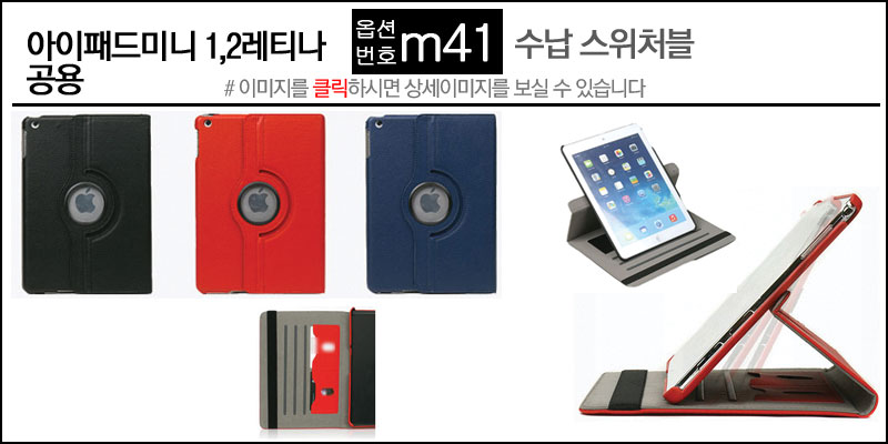 NEW iPad Cases 10.5 Air 2 2017 Pro 9.7 Mini New iP