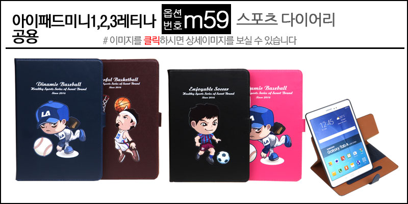 NEW iPad Cases 10.5 Air 2 2017 Pro 9.7 Mini New iP