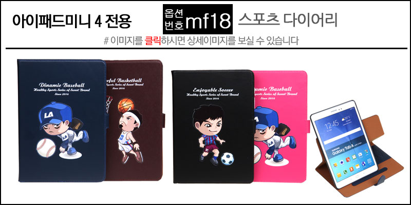 NEW iPad Cases 10.5 Air 2 2017 Pro 9.7 Mini New iP