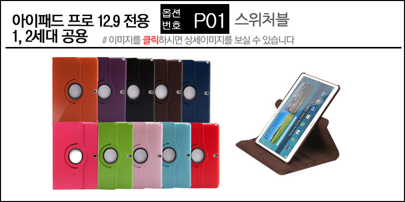 NEW iPad Cases 10.5 Air 2 2017 Pro 9.7 Mini New iP