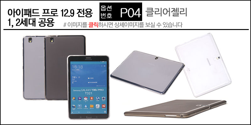 NEW iPad Cases 10.5 Air 2 2017 Pro 9.7 Mini New iP