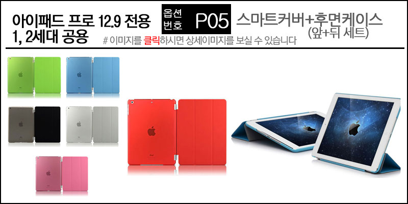 NEW iPad Cases 10.5 Air 2 2017 Pro 9.7 Mini New iP