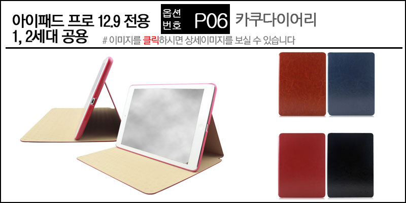 NEW iPad Cases 10.5 Air 2 2017 Pro 9.7 Mini New iP