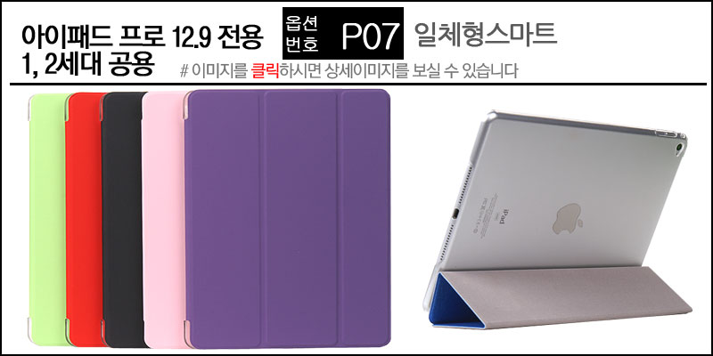 NEW iPad Cases 10.5 Air 2 2017 Pro 9.7 Mini New iP