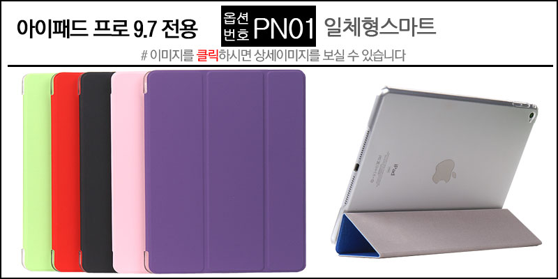 NEW iPad Cases 10.5 Air 2 2017 Pro 9.7 Mini New iP
