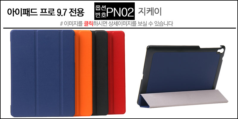 NEW iPad Cases 10.5 Air 2 2017 Pro 9.7 Mini New iP