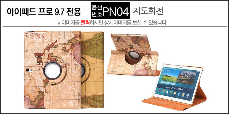 NEW iPad Cases 10.5 Air 2 2017 Pro 9.7 Mini New iP