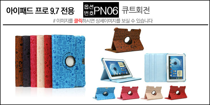 NEW iPad Cases 10.5 Air 2 2017 Pro 9.7 Mini New iP