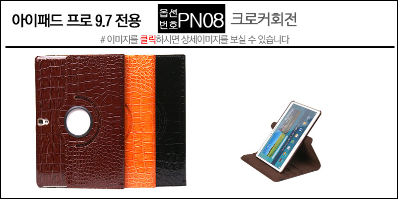 NEW iPad Cases 10.5 Air 2 2017 Pro 9.7 Mini New iP