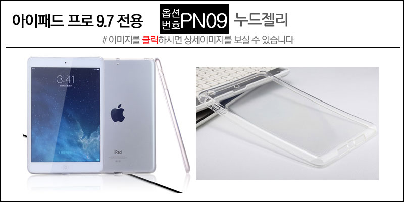 NEW iPad Cases 10.5 Air 2 2017 Pro 9.7 Mini New iP
