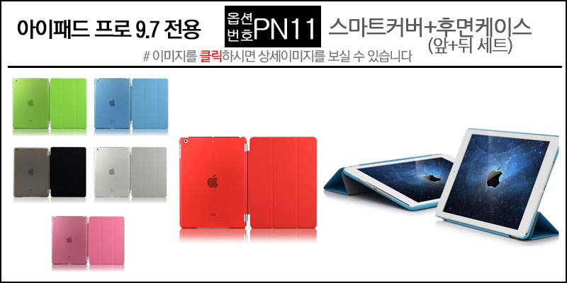 NEW iPad Cases 10.5 Air 2 2017 Pro 9.7 Mini New iP