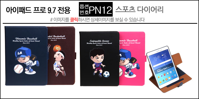 NEW iPad Cases 10.5 Air 2 2017 Pro 9.7 Mini New iP